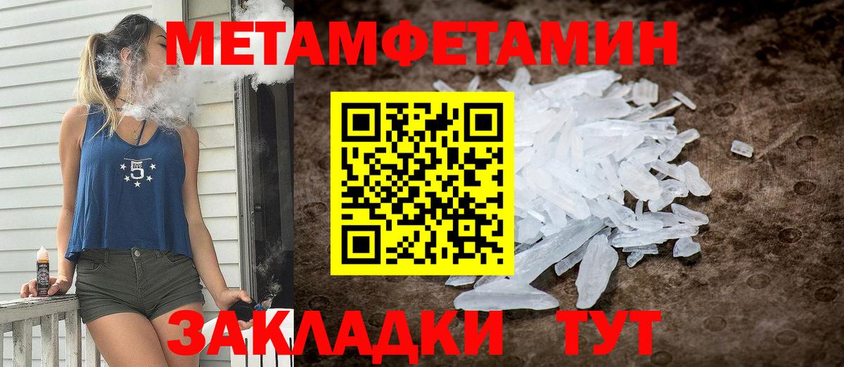 Амфетамин 97% Донской