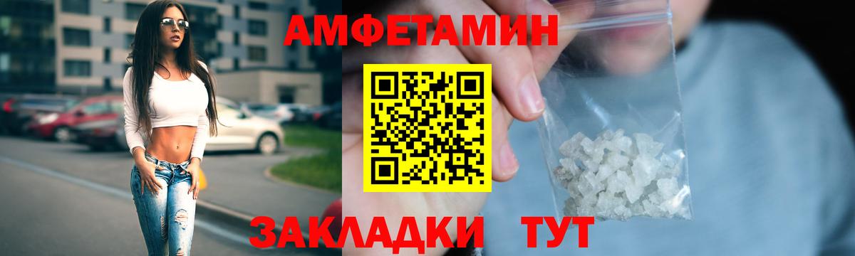 Амфетамин 98%  Вход с VPN  Донской 