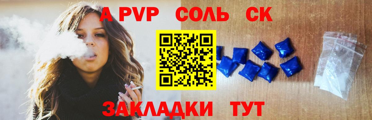МЕТАМФЕТАМИН Донской