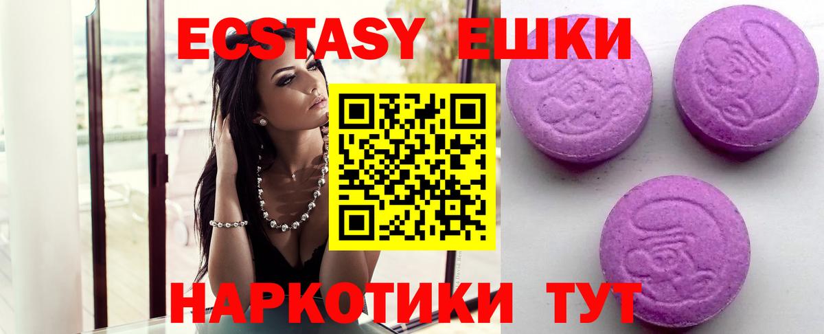 ЭКСТАЗИ Philipp Plein  Вход с VPN  купить закладку  Донской 