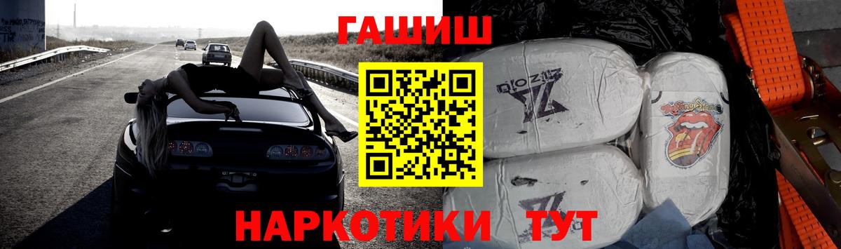 ГАШИШ VHQ Донской