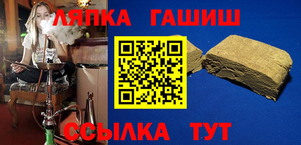 сколько стоит  Вход с VPN  ГАШИШ  Донской  ГАШ индика сатива  ГАШ гашик 