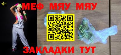 первитин Краснодар