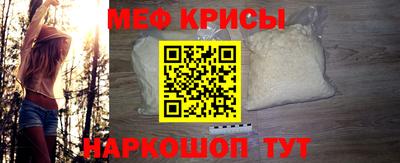 первитин Краснодар