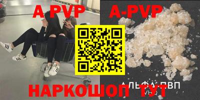 первитин Краснодар