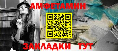 первитин Краснодар