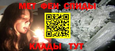 первитин Краснодар