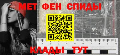 первитин Краснодар