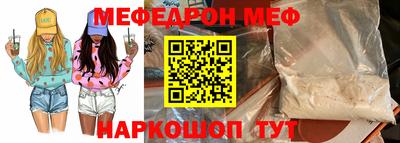 первитин Краснодар