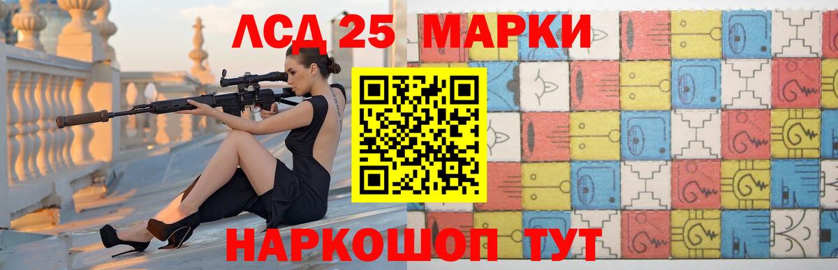 Лсд 25 экстази кислота Донской