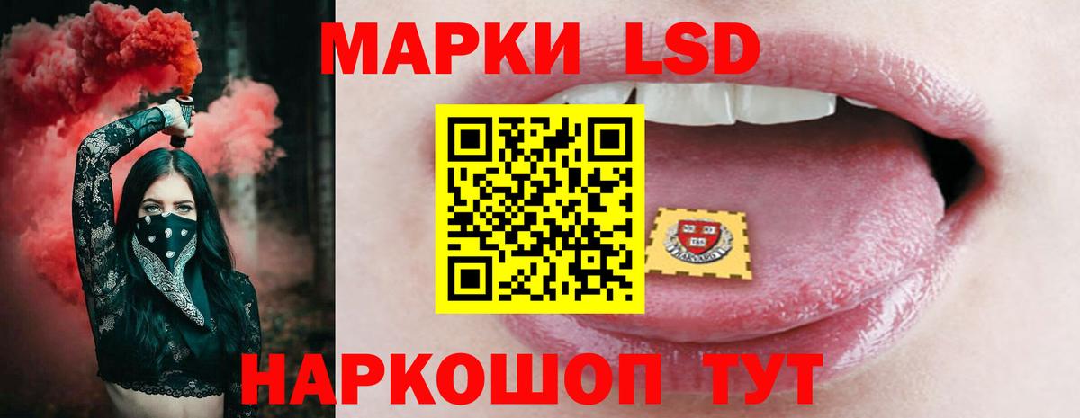 Донской  ЛСД экстази кислота  ЛСД экстази кислота  Вход с VPN 