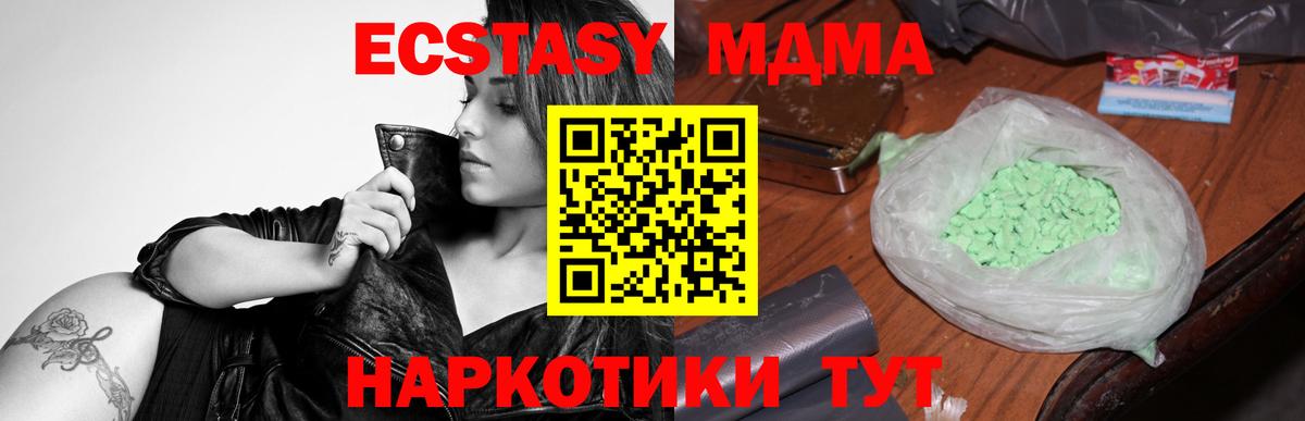 MDMA VHQ Донской