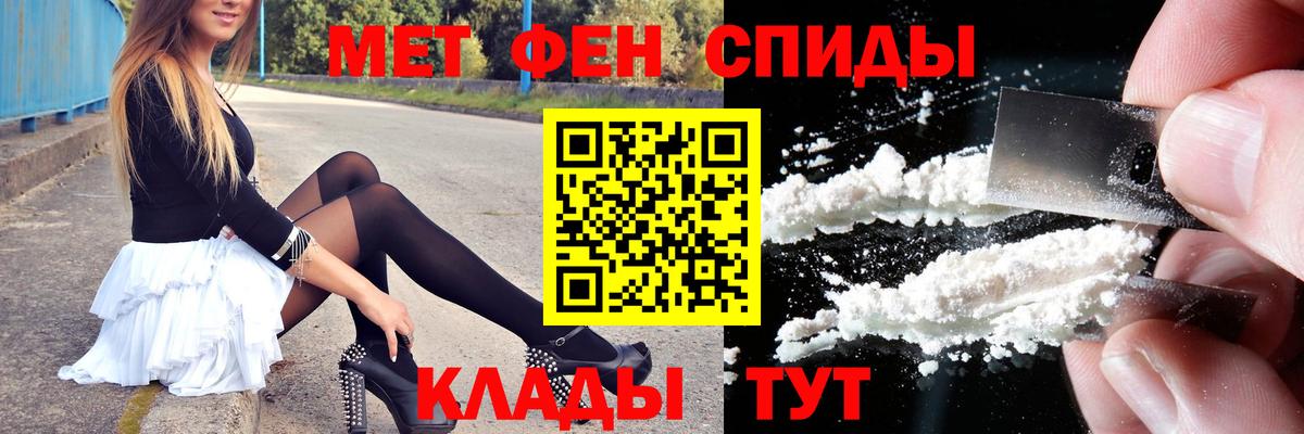 Первитин винт Донской