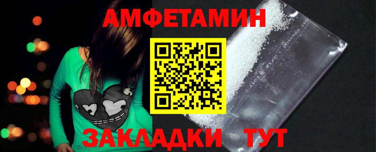МЕТАМФЕТАМИН витя  Вход с VPN  МЕТАМФЕТАМИН витя  Донской 