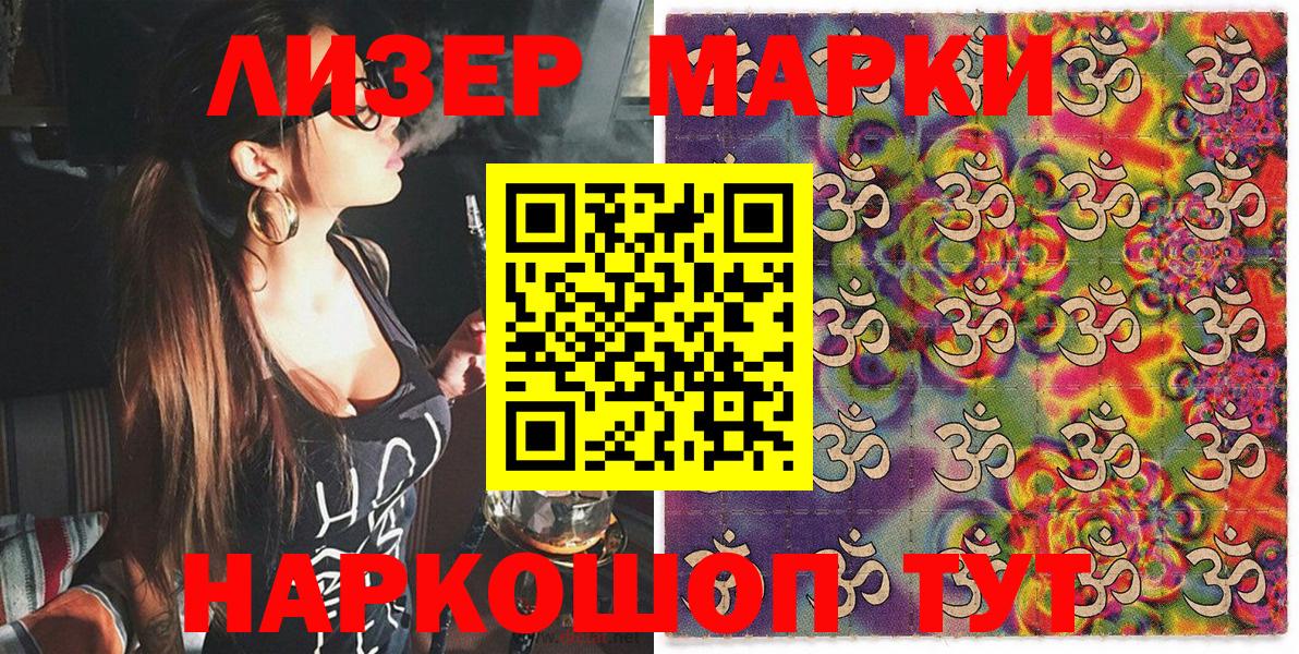 Мефедрон кристаллы  MDMA  Донской  Вход с VPN  Гашиш  Alpha PVP СОЛЬ кристаллы  Марихуана 